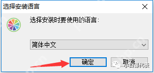 Easy Paint Tool SAI （1和2）下載安裝教程。
