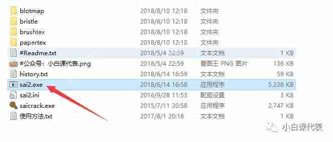 Easy Paint Tool SAI （1和2）下載安裝教程。