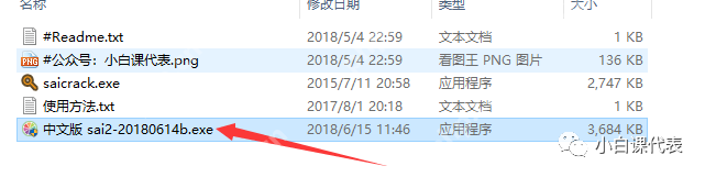 Easy Paint Tool SAI （1和2）下載安裝教程。