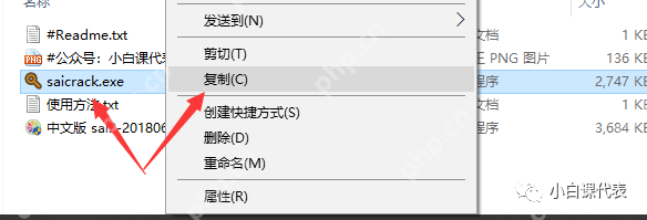 Easy Paint Tool SAI （1和2）下載安裝教程。