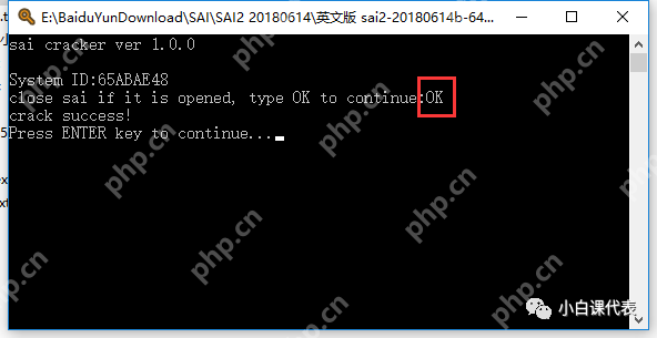 Easy Paint Tool SAI （1和2）下載安裝教程。