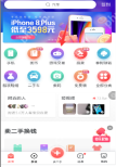 转转APP怎么租游戏号？转转租游戏号的方法说明