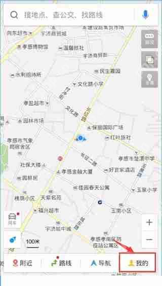 百度地图里怎么上门洗车？上门洗车功能使用说明