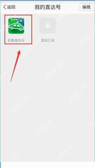 百度地图里怎么上门洗车？上门洗车功能使用说明