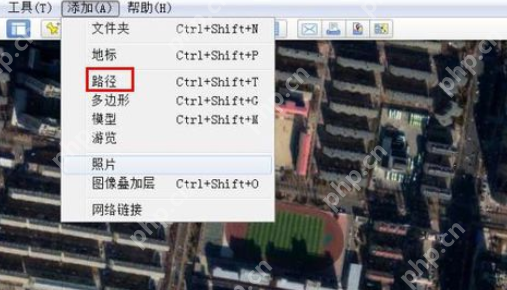 谷歌地球怎么添加长跑路径？谷歌地球添加长跑路径方法一览