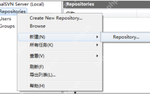 （windows）svn服务器与客户端的搭建