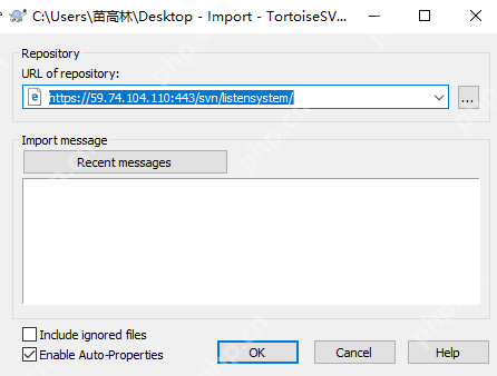 （windows）svn服务器与客户端的搭建