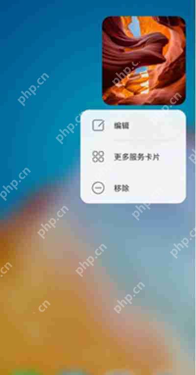 鸿蒙系统怎么添加图片在桌面