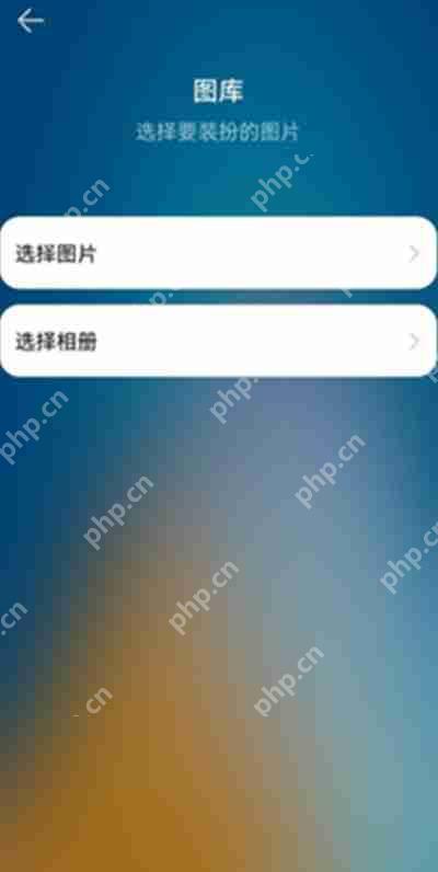 鸿蒙系统怎么添加图片在桌面