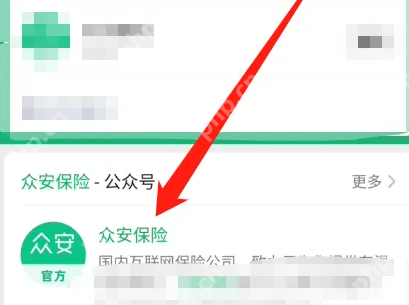 众安百万医疗险怎么报销医疗 众安保险报销方法