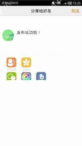 汤圆创作如何制作 汤圆创作如何创作作品教程