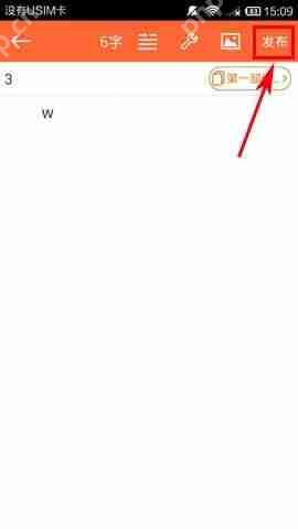 汤圆创作如何制作 汤圆创作如何创作作品教程