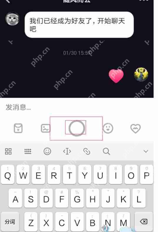 多闪APP怎么发送语音消息?发送语音消息的步骤说明