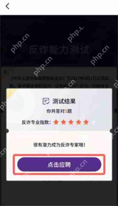 抖音怎么申请当审核员