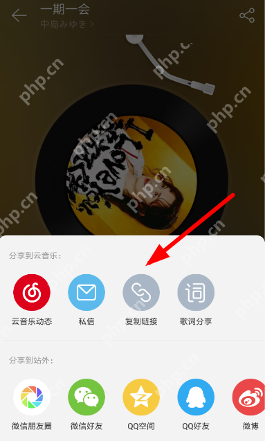 Via浏览器怎么下载网易云音乐？下载网易云音乐的操作步骤分享