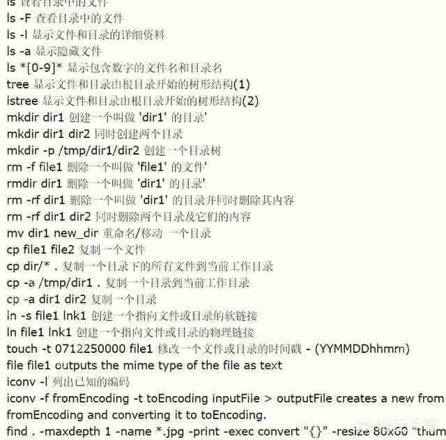作為一名軟件工程學(xué)生想要自學(xué)Linux，可以從哪方面開始學(xué)習(xí)？