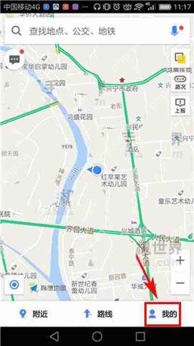 高德地图怎么设置路面实时播报？设置路面实时播报的操作流程说明