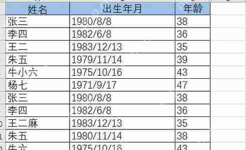 excel空白行怎么一键删除？空白行一键删除步骤介绍