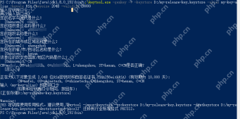 ReactNative windows下打包生成安卓apk