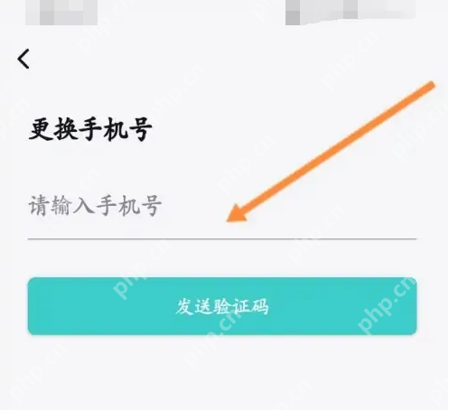 考试蚁怎么绑定手机号 考试蚁绑定手机号方法