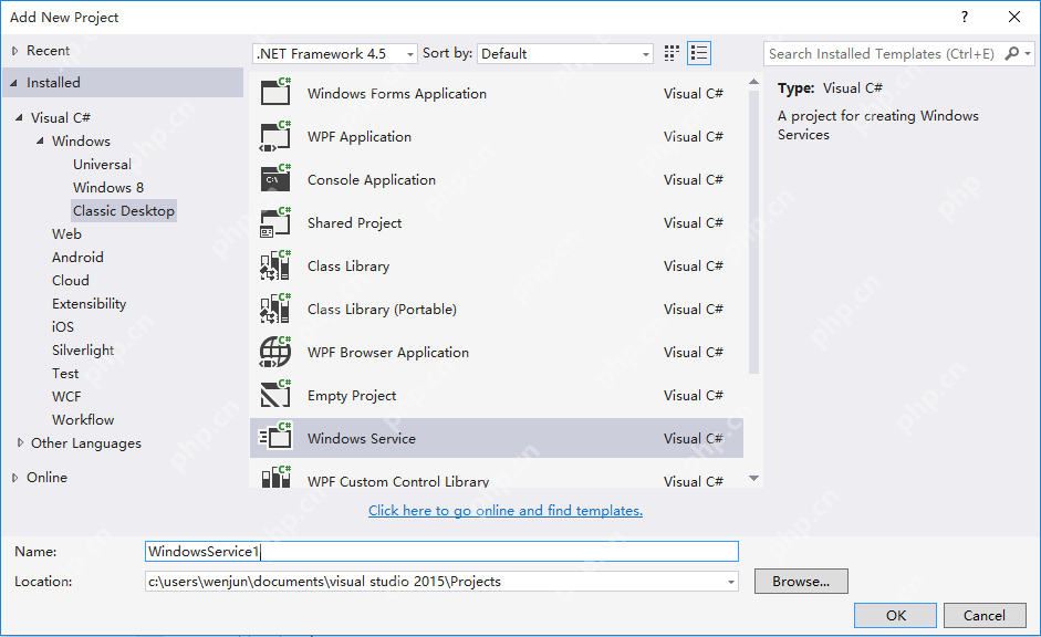 使用Visual Studio 2015 Community 開發windows服務