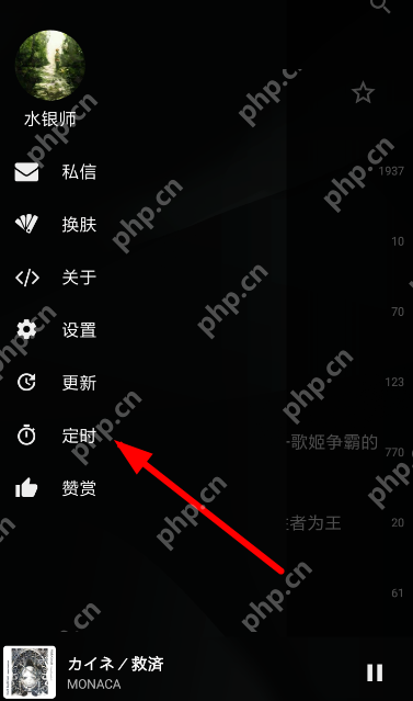 倒带怎么设置定时关闭音乐？倒带设置定时关闭音乐方法介绍