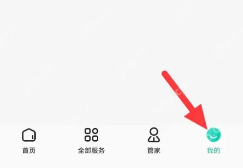 58到家精选怎么退出 58到家退出方法