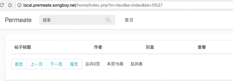 WEB安全Permeate漏洞靶場挖掘?qū)嵺` WEB安全Permeate漏洞靶場挖掘?qū)嵺`