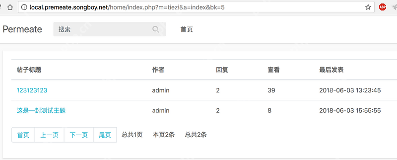 WEB安全Permeate漏洞靶場挖掘?qū)嵺` WEB安全Permeate漏洞靶場挖掘?qū)嵺`