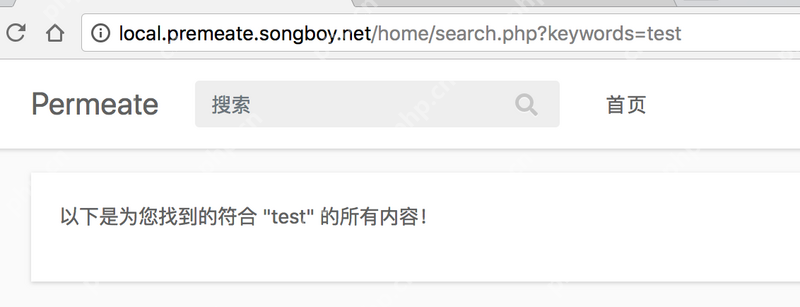 WEB安全Permeate漏洞靶場挖掘?qū)嵺` WEB安全Permeate漏洞靶場挖掘?qū)嵺`