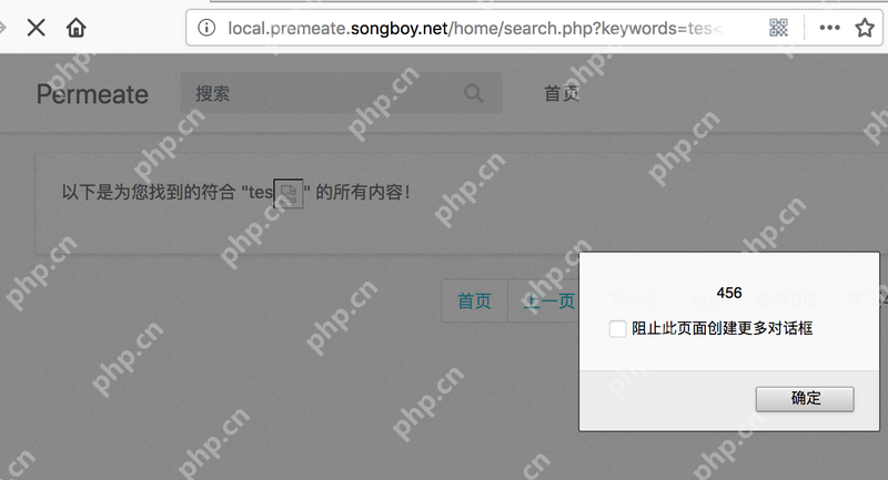 WEB安全Permeate漏洞靶場挖掘?qū)嵺` WEB安全Permeate漏洞靶場挖掘?qū)嵺`