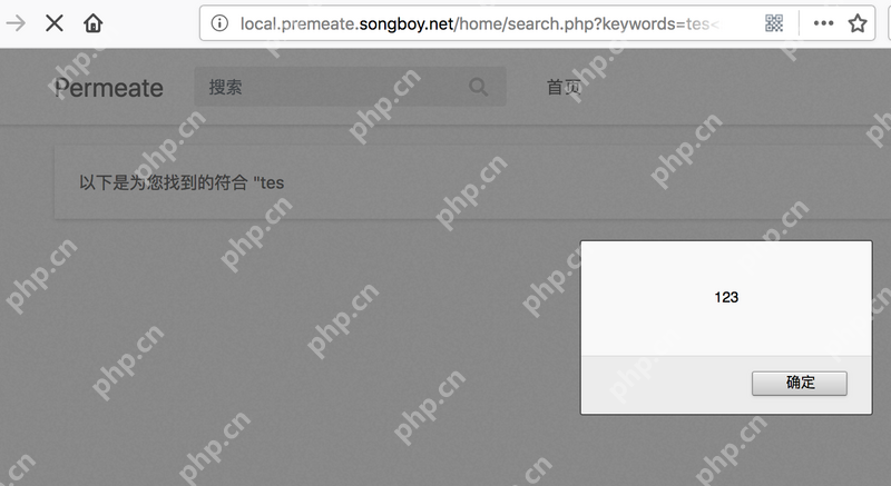 WEB安全Permeate漏洞靶場挖掘?qū)嵺` WEB安全Permeate漏洞靶場挖掘?qū)嵺`