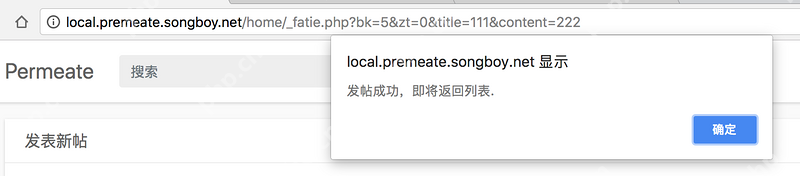 WEB安全Permeate漏洞靶場挖掘?qū)嵺` WEB安全Permeate漏洞靶場挖掘?qū)嵺`