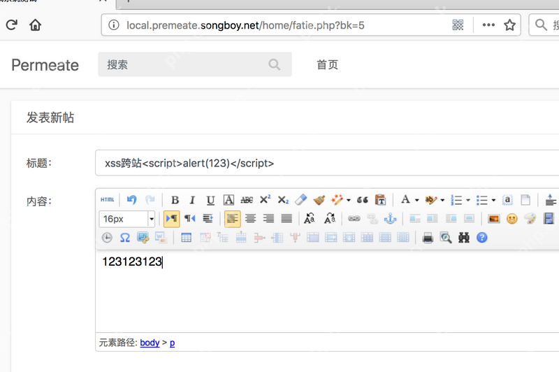 WEB安全Permeate漏洞靶場挖掘?qū)嵺` WEB安全Permeate漏洞靶場挖掘?qū)嵺`