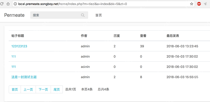 WEB安全Permeate漏洞靶場挖掘?qū)嵺` WEB安全Permeate漏洞靶場挖掘?qū)嵺`