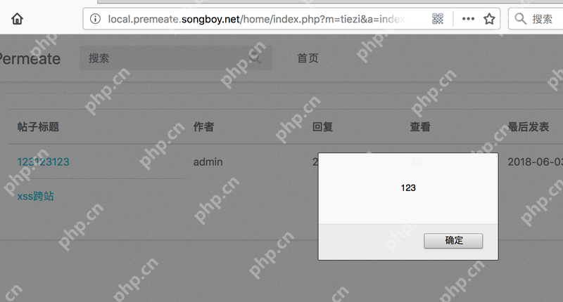 WEB安全Permeate漏洞靶場挖掘?qū)嵺` WEB安全Permeate漏洞靶場挖掘?qū)嵺`