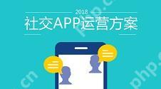 app应用开发,适配哪些软件至关重要？