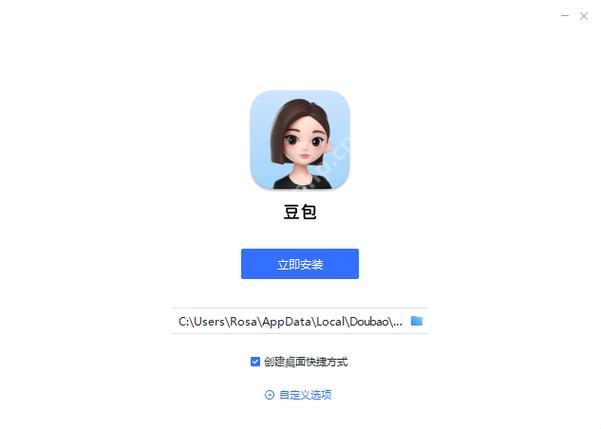 豆包AI如何创建虚拟教室？在线教学应用