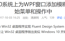 为修改了链接地址的博客进行重定向