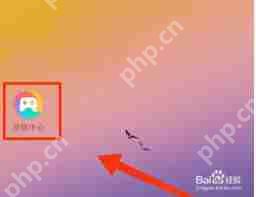 如何删除小米游戏中心下载记录-小米游戏中心下载记录删除方法