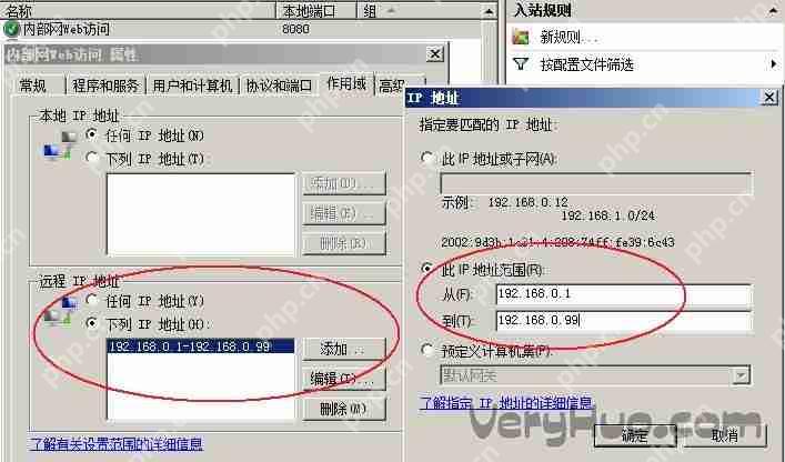 Windows Server 2008企業64位版防火墻添加端口的方法