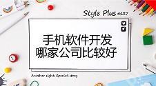 商城版小程序开发,设计符合用户习惯的导航和交互？
