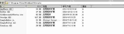 Fiddler如何使用插件_Fiddler使用插件步骤介绍
