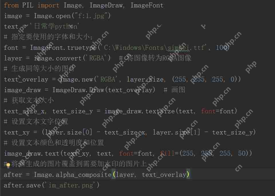 用python来给图片加水印 用python来给图片加水印