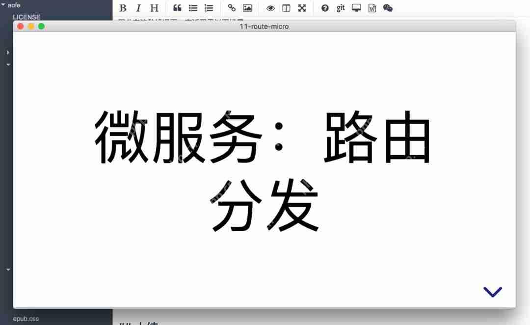Phodit 編輯器新功能：微信公眾號(hào) + Reveal.js 演示文稿