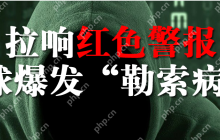 【转】【一键关闭445端口】关于防范勒索软件病毒攻击的紧急通知