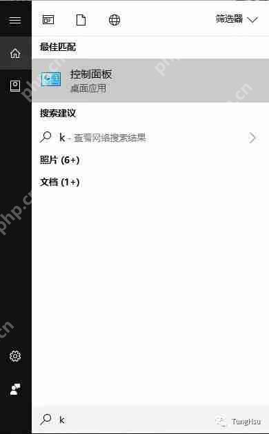 Windows電腦不安裝第三方軟件怎么設(shè)置定時(shí)關(guān)機(jī)？