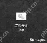 Windows電腦不安裝第三方軟件怎么設(shè)置定時(shí)關(guān)機(jī)？