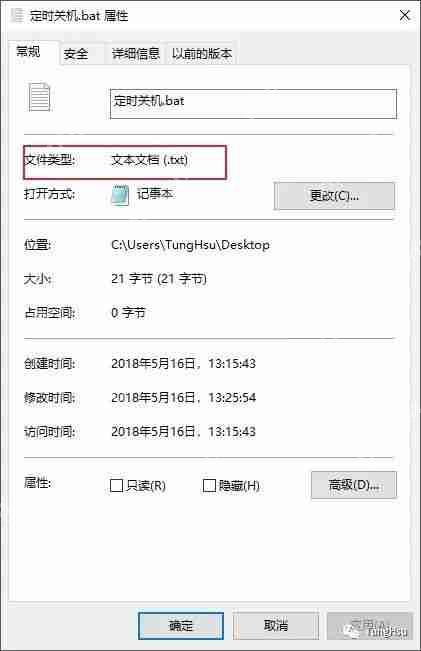 Windows電腦不安裝第三方軟件怎么設(shè)置定時(shí)關(guān)機(jī)？
