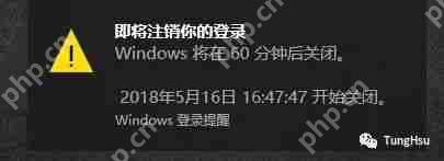 Windows電腦不安裝第三方軟件怎么設(shè)置定時(shí)關(guān)機(jī)？